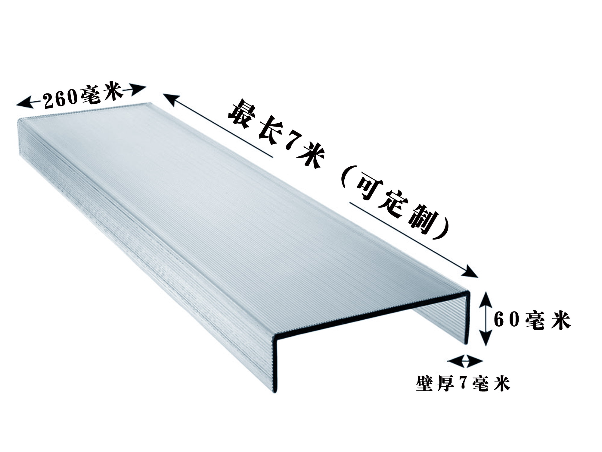 u型玻璃的物理性能